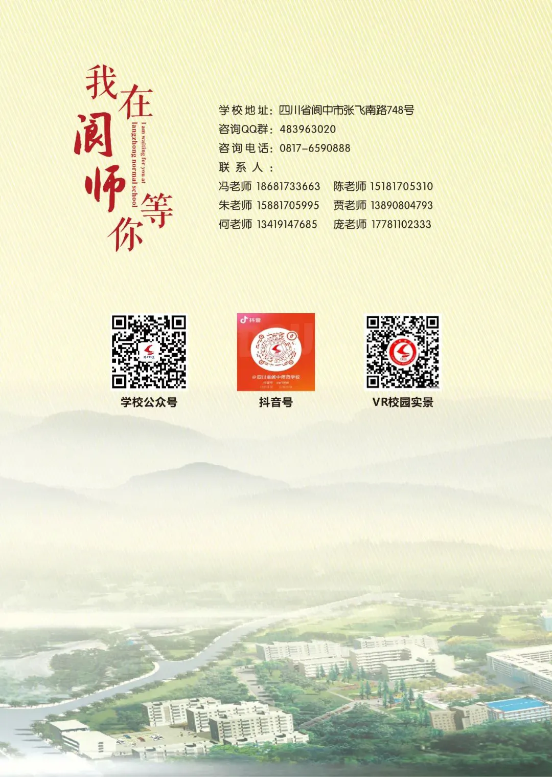 如何借助云计算技术提高篮球运动员的表现_2